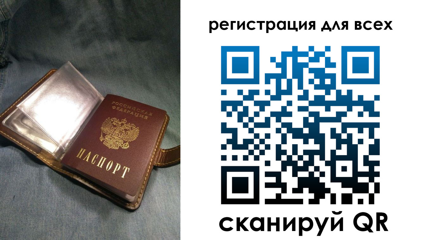 прописка гарантия в Адыгее
