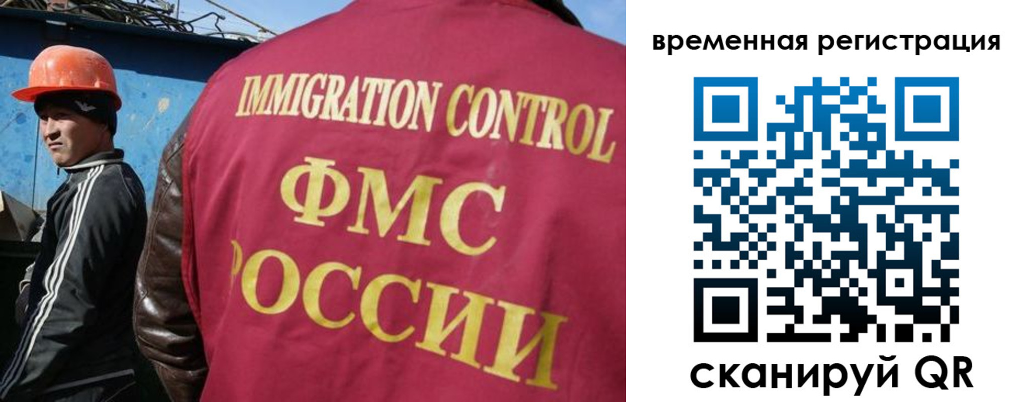регистрация для школы в Адыгее