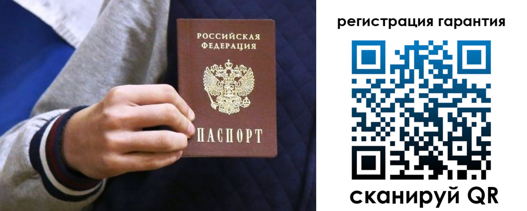 прописка законно в Адыгее