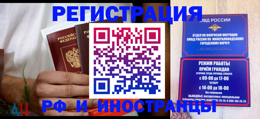 регистрация для школы в Адыгее