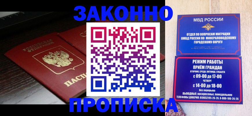 найти адрес прописки в Адыгее