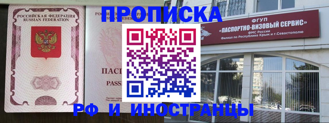 временная регистрация госуслуги в Адыгее